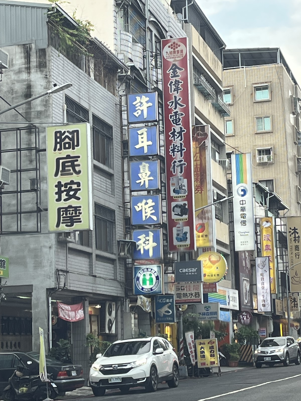 許耳鼻喉科診所 診所實景照