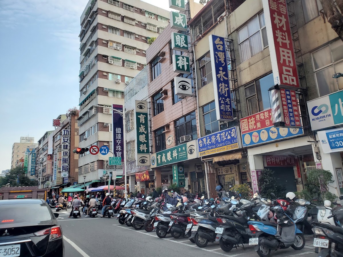 育成眼科診所 診所實景照