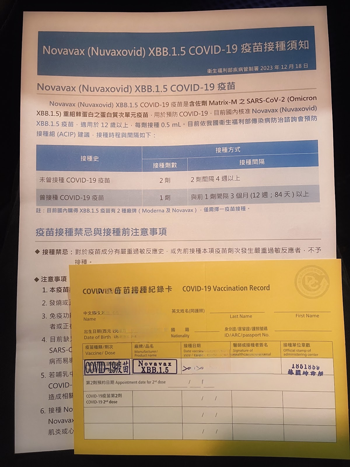 林國坤診所 診所實景照