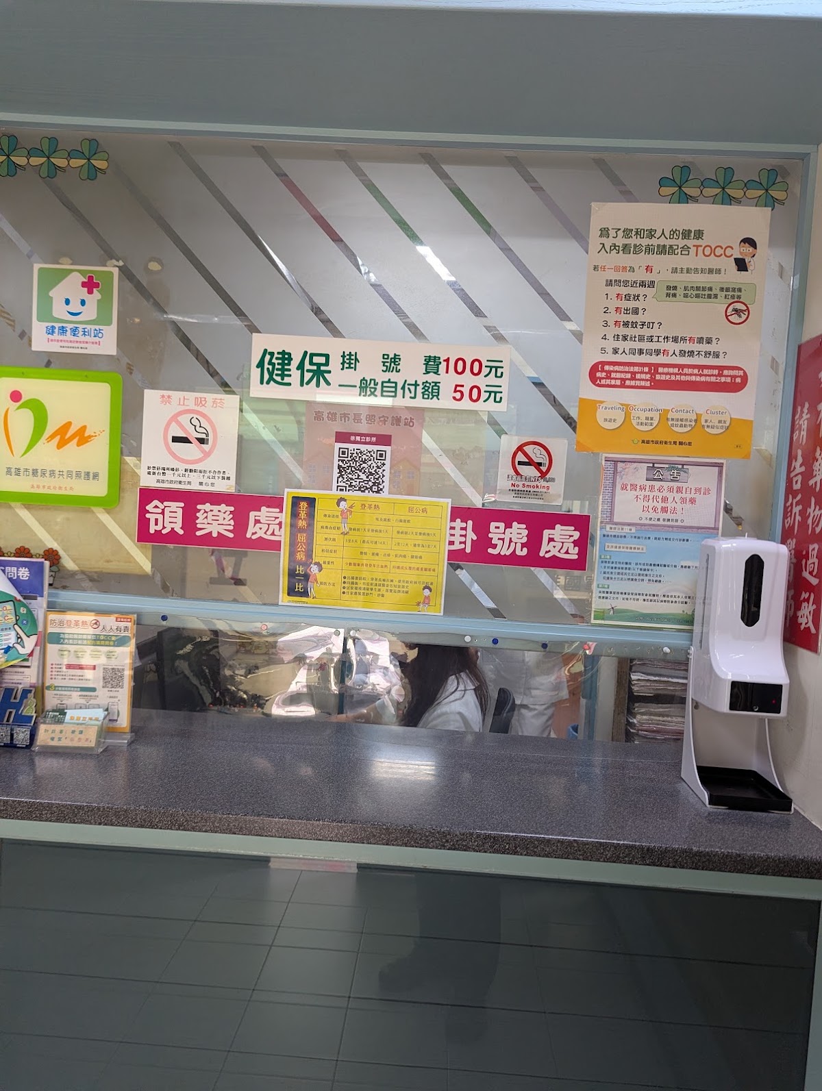 徐獨立診所 診所實景照