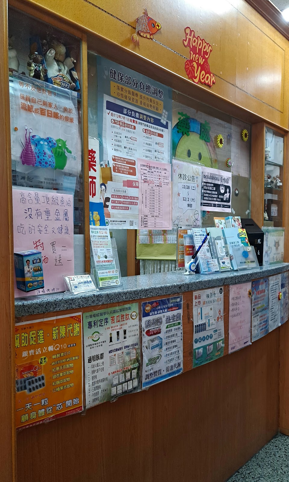 永康診所 診所實景照