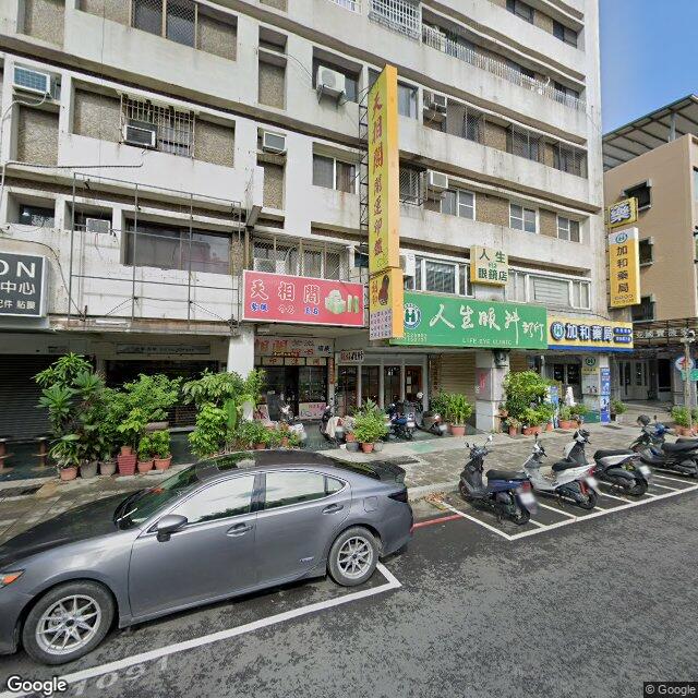 人生眼科診所 街景外觀