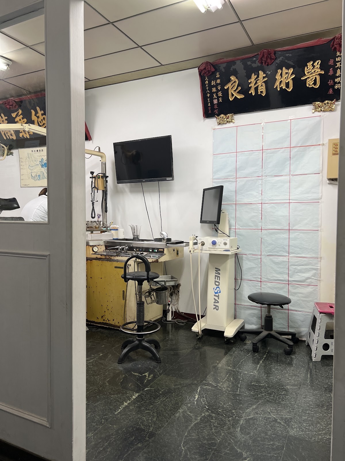 光田診所 診所實景照