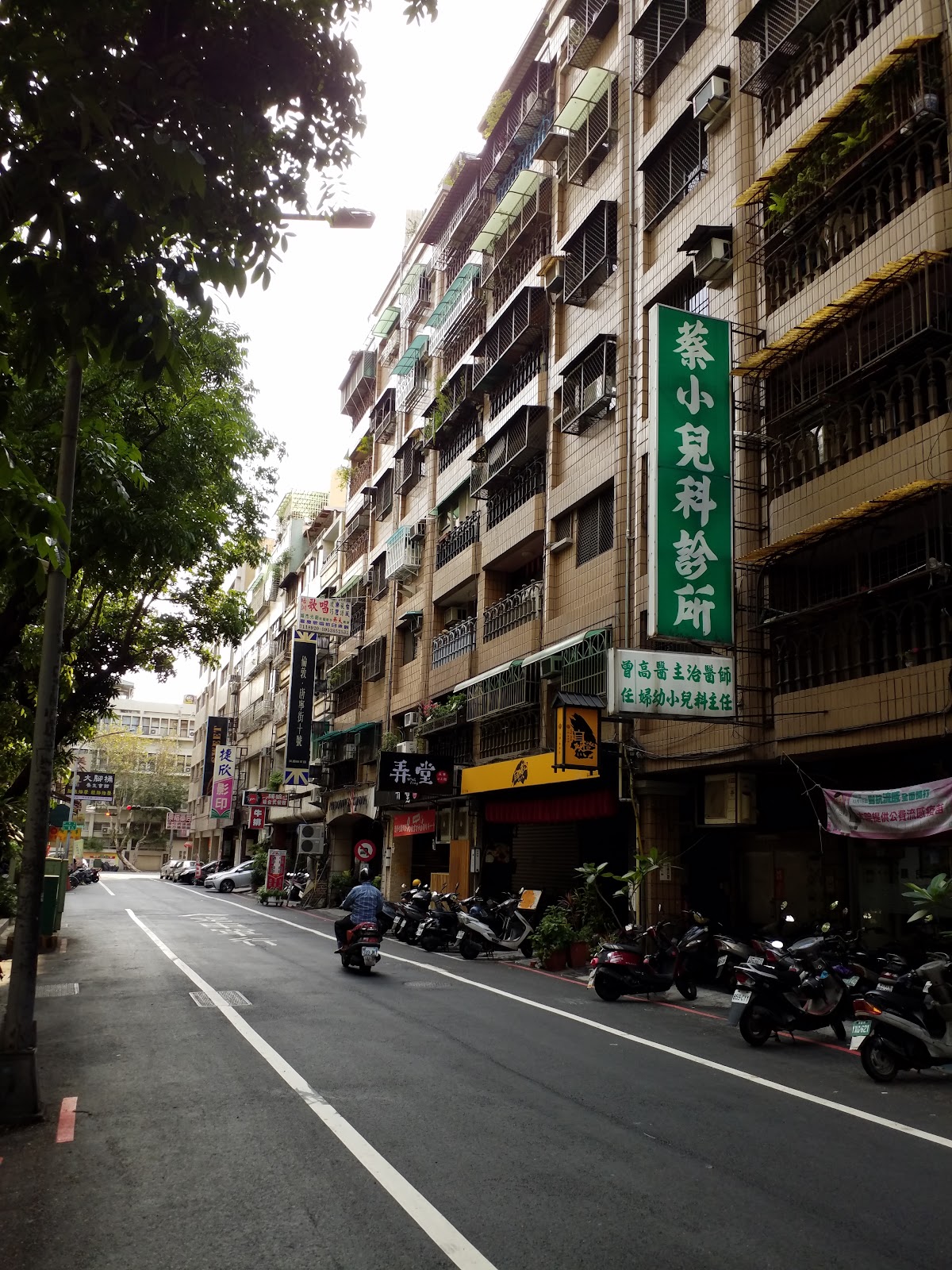 蔡小兒科診所 診所實景照