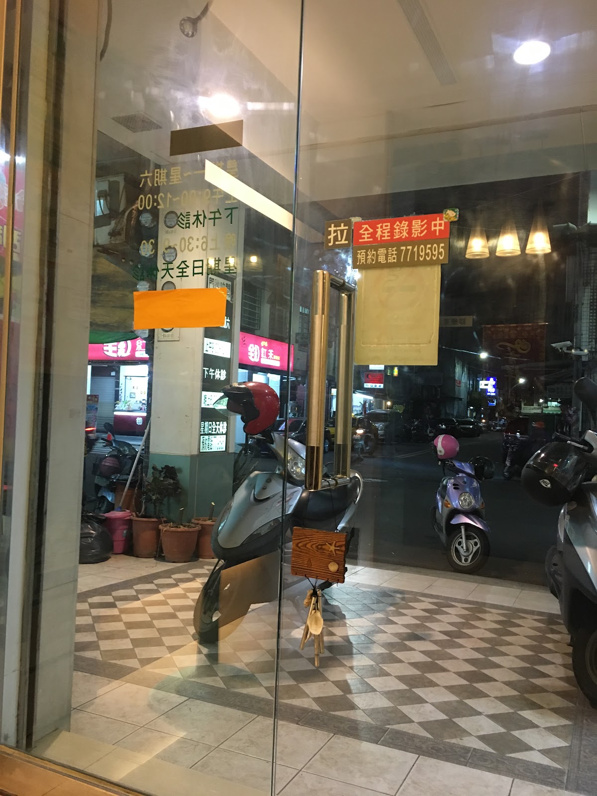 鍾展生耳鼻喉科診所 診所實景照