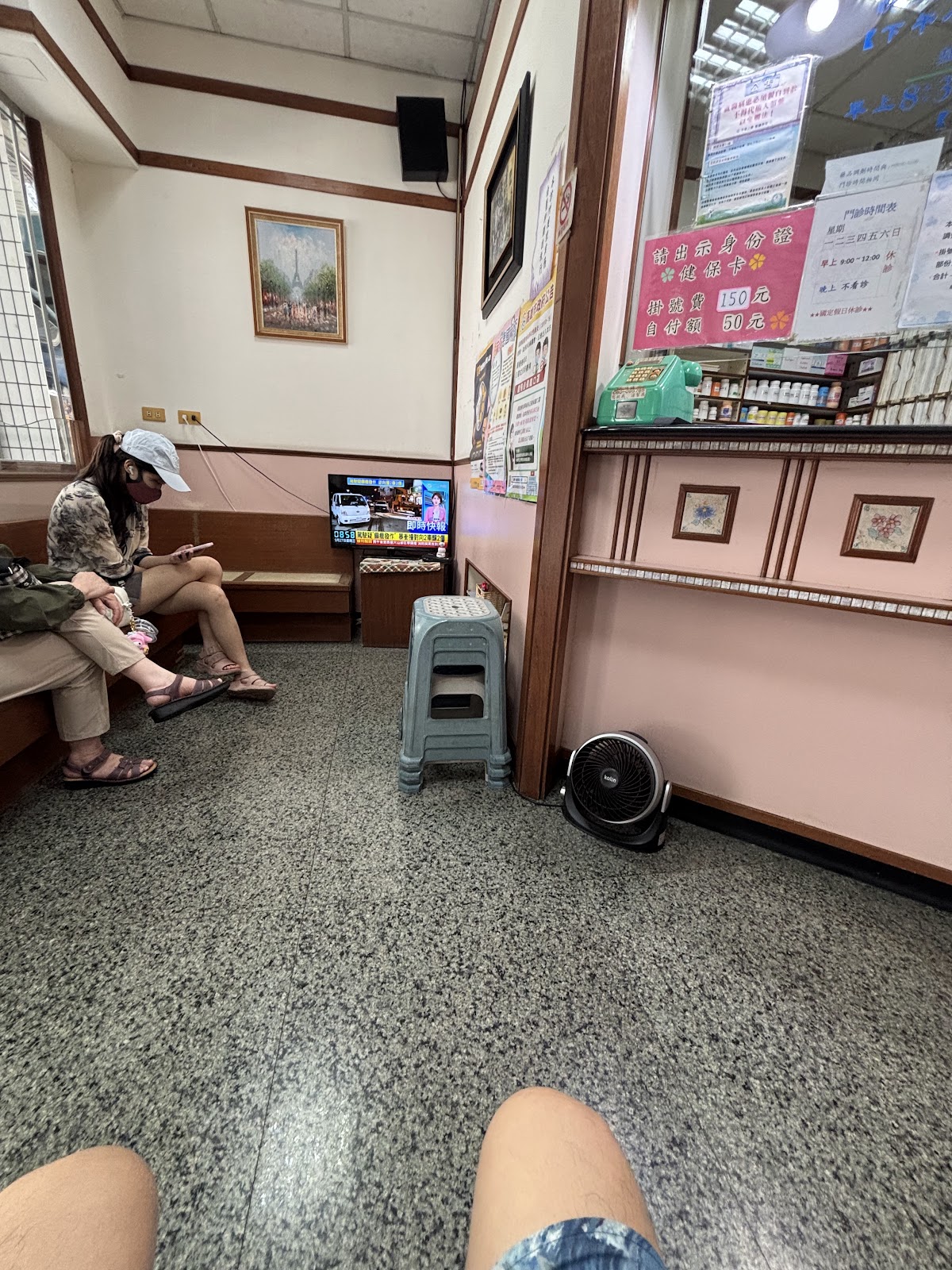 張鎰基耳鼻喉科診所 診所實景照