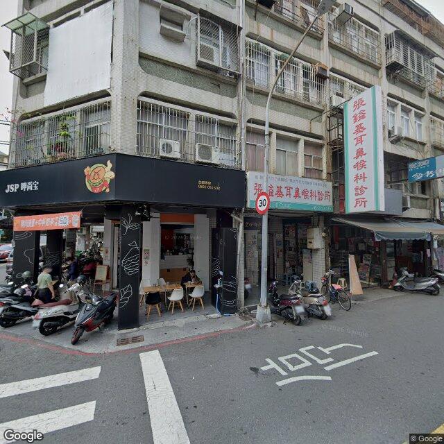 張鎰基耳鼻喉科診所 街景外觀