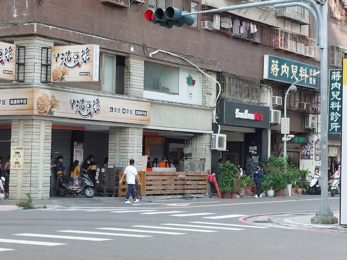 蔣小兒科診所 診所實景照
