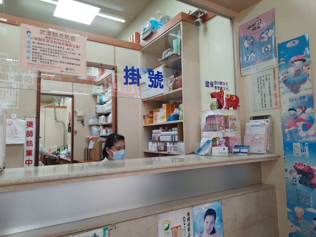 王勇智耳鼻喉科診所 診所實景照