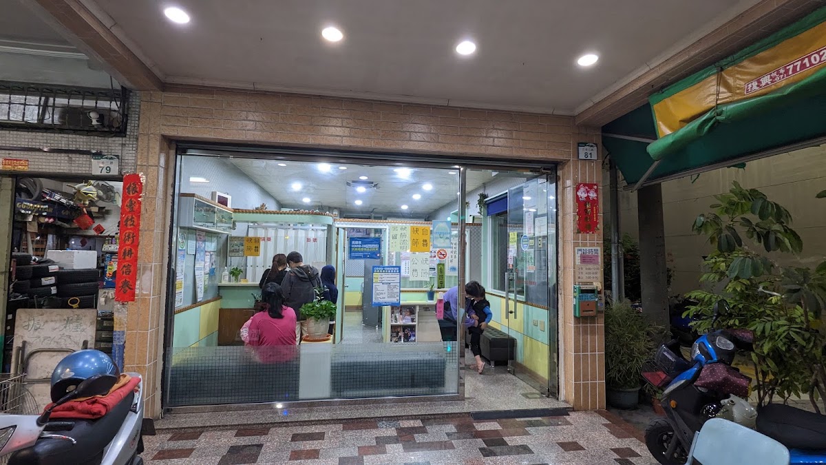 曾惠仁耳鼻喉科診所 診所實景照