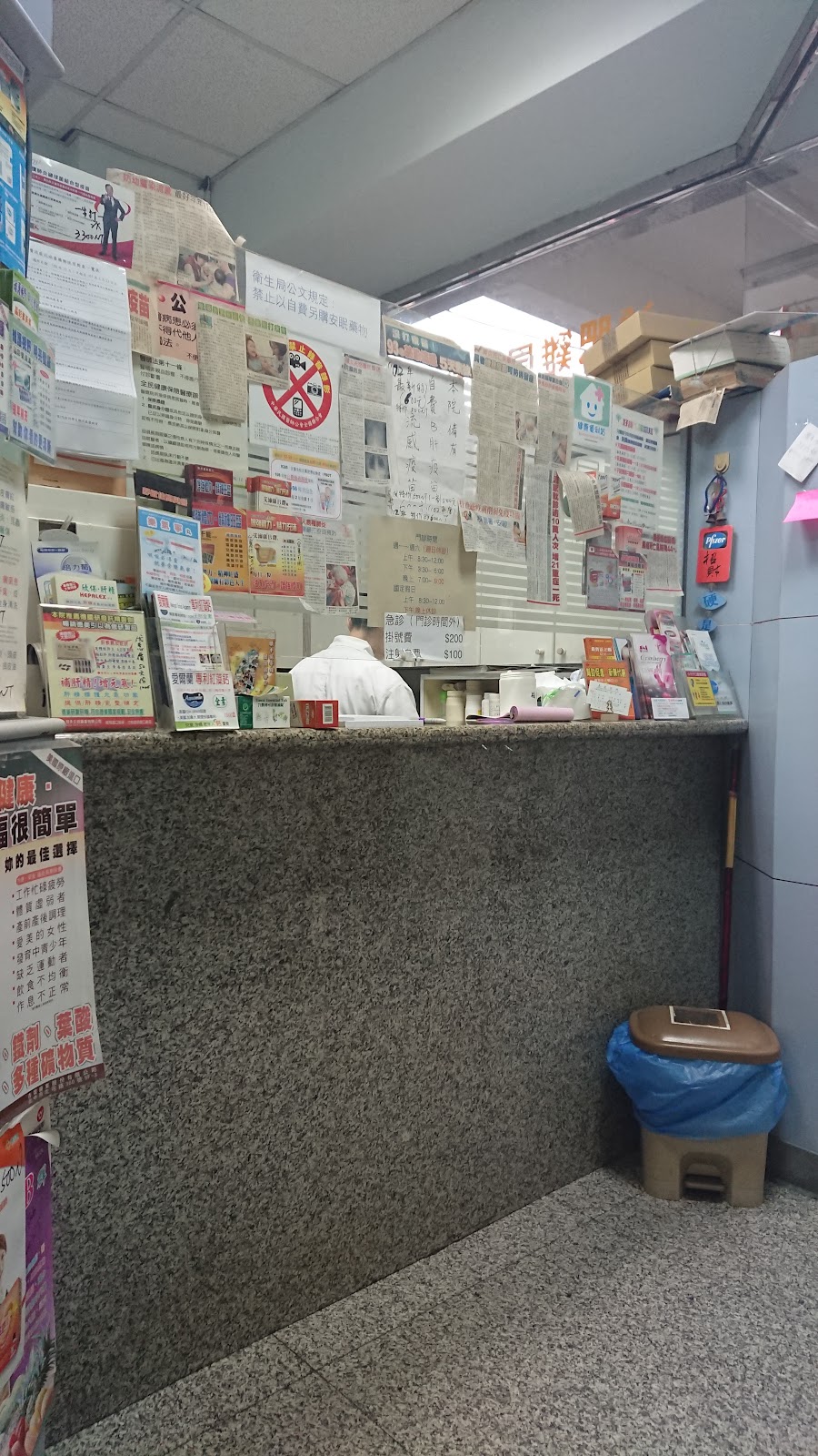 惠霖診所 診所實景照