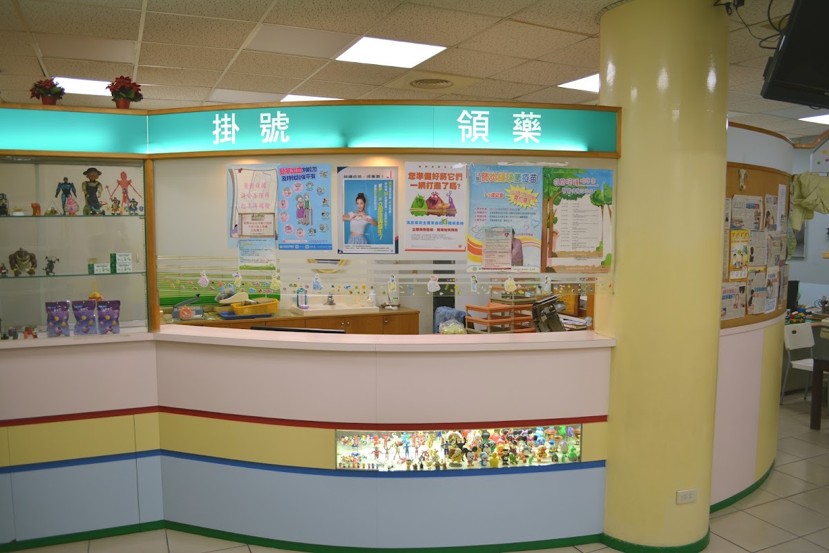 黃守智小兒科診所 診所實景照