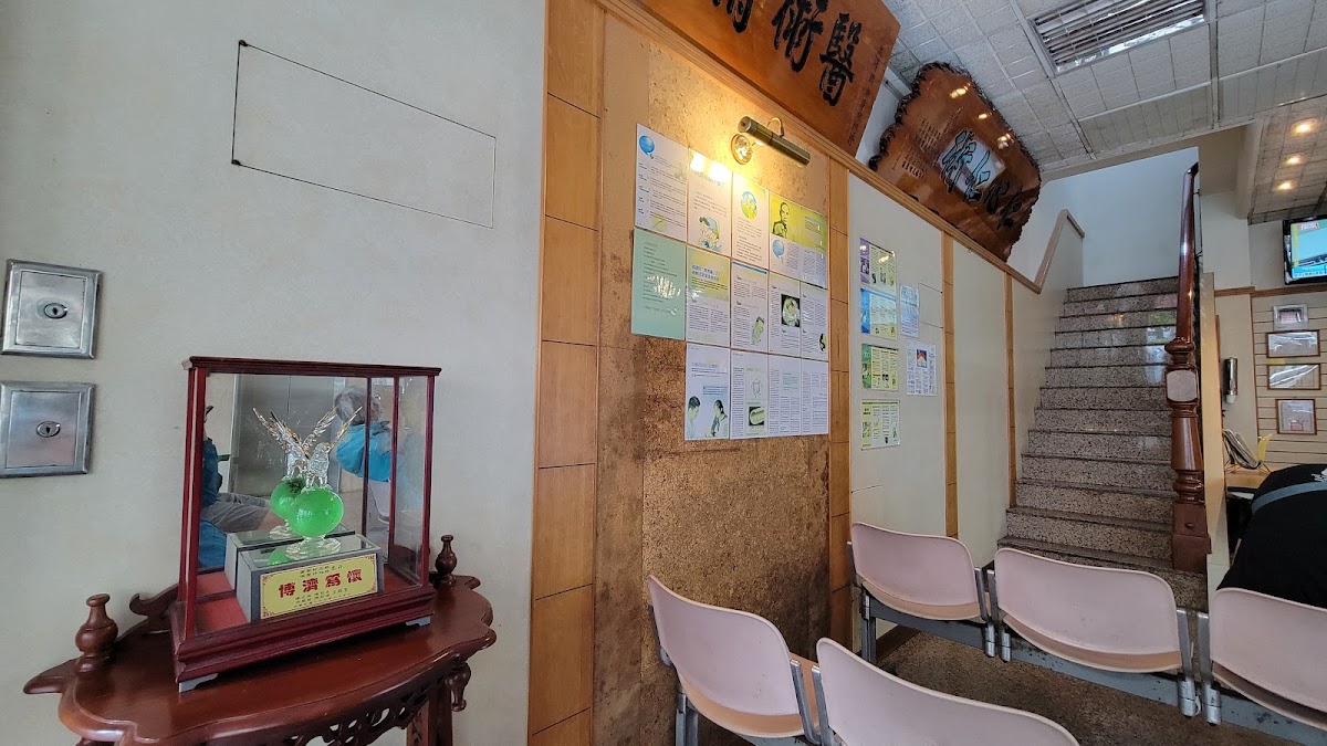 大澤眼科診所 診所實景照
