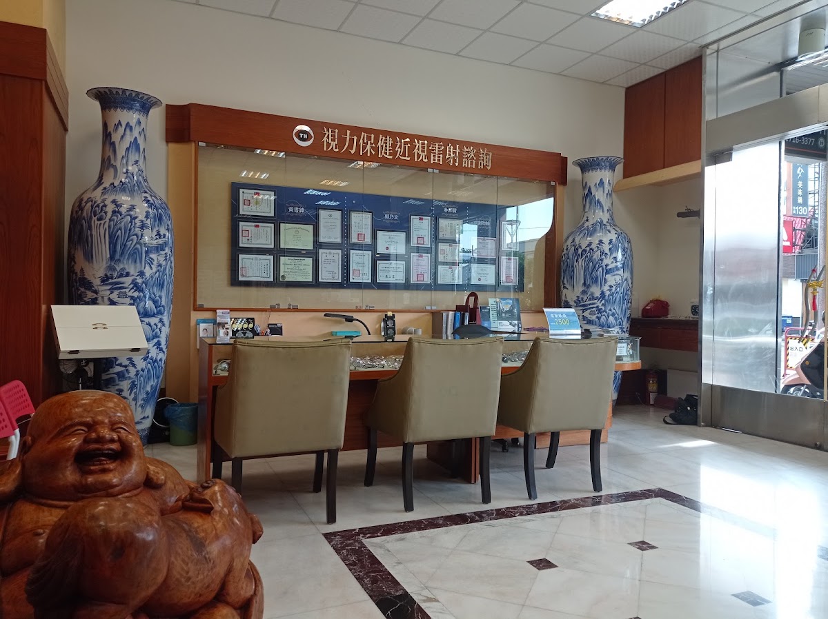 大宏眼科診所 診所實景照