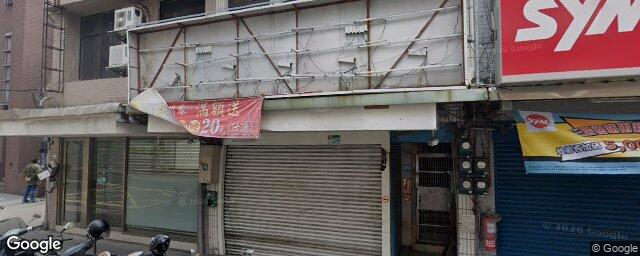 太仁牙醫診所 街景外觀