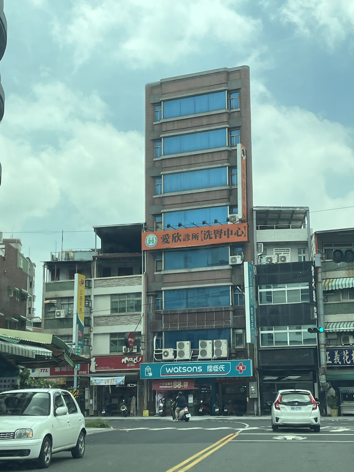 愛欣診所 診所實景照