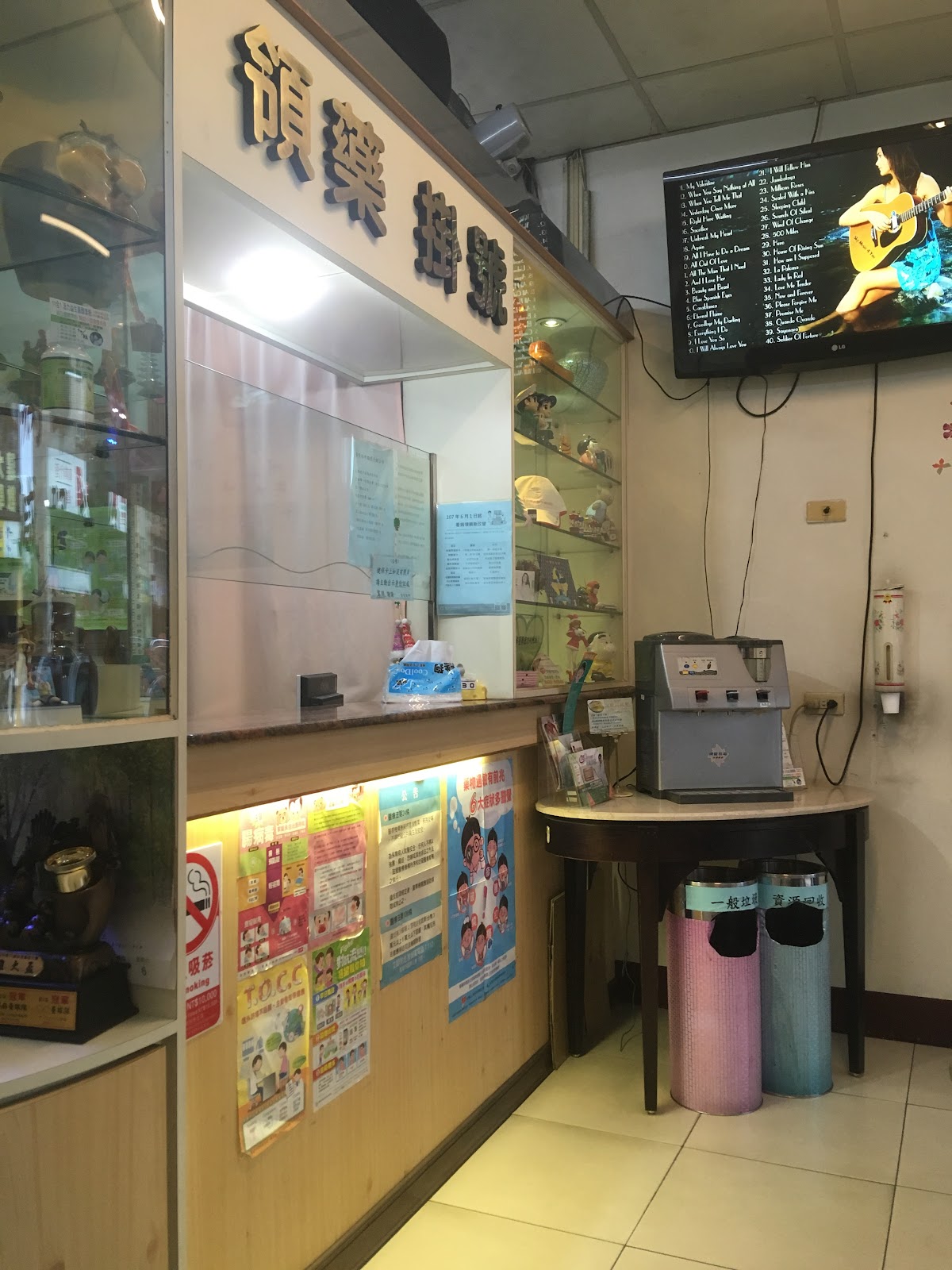 安安診所 診所實景照