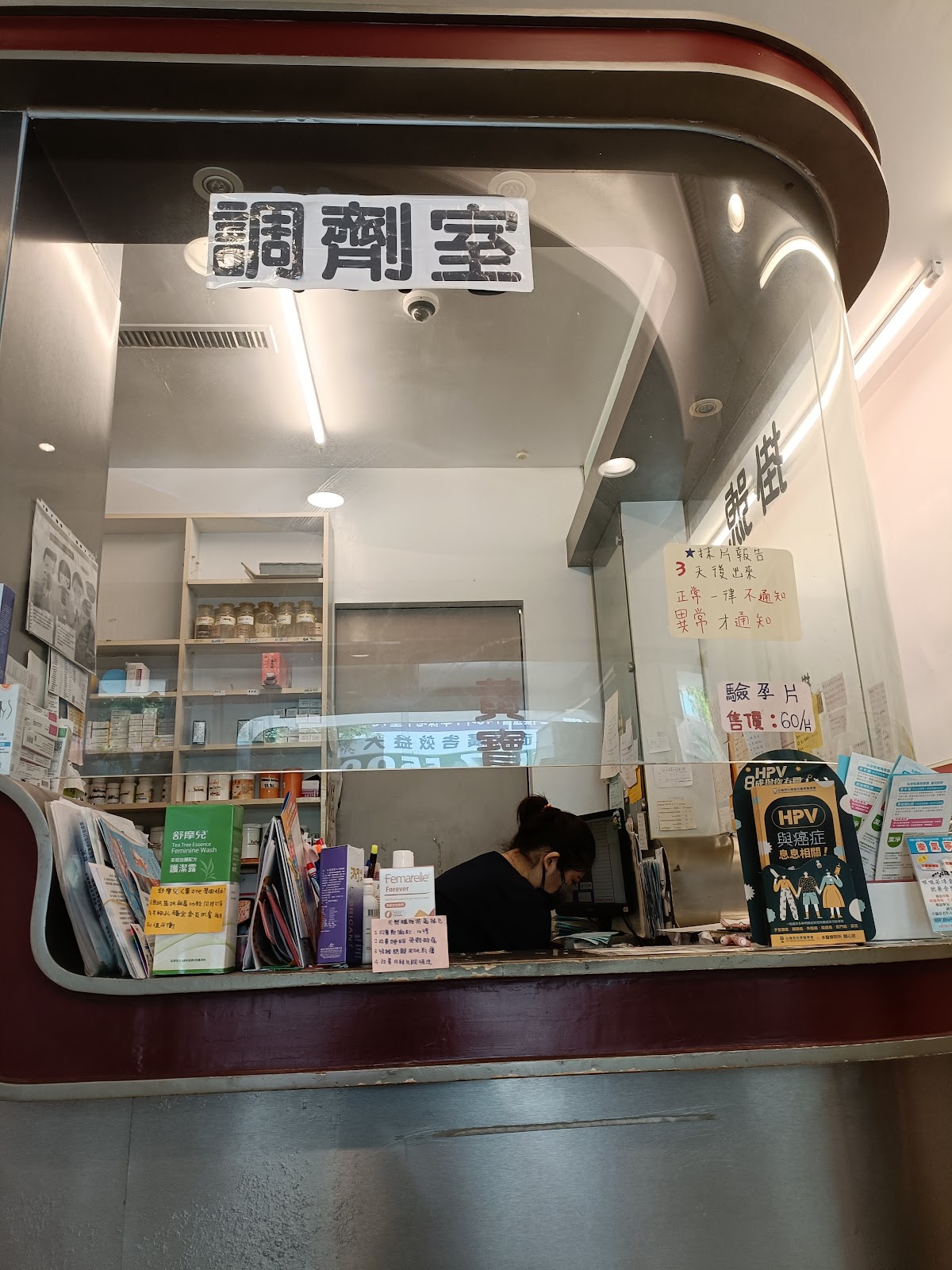 黃寶慧婦產科診所 診所實景照