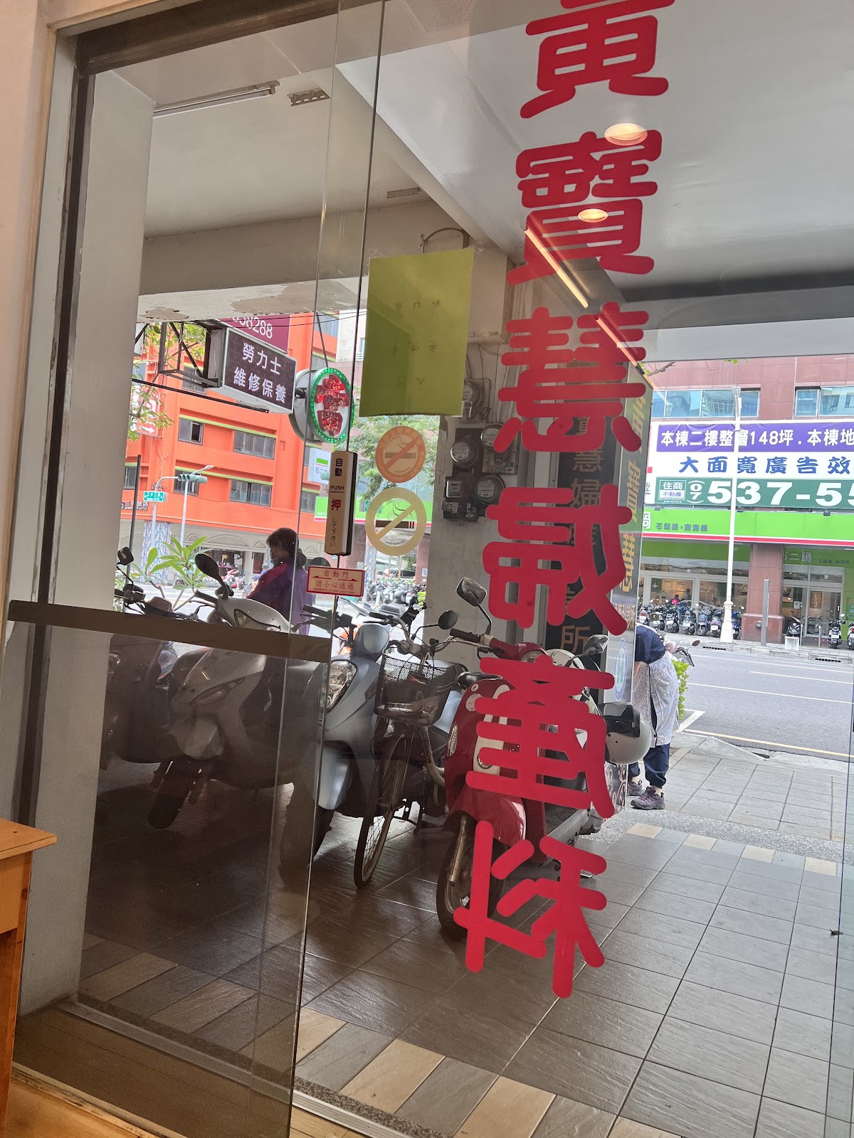 黃寶慧婦產科診所 診所實景照