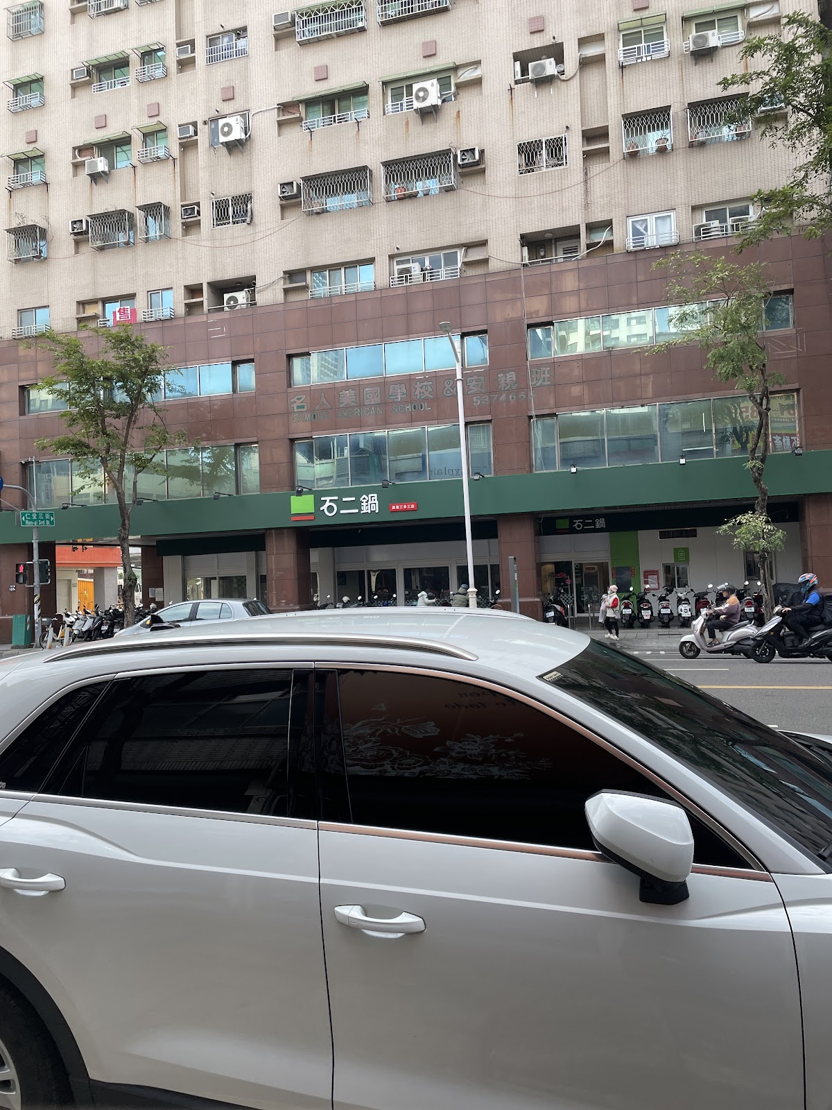 黃寶慧婦產科診所 診所實景照