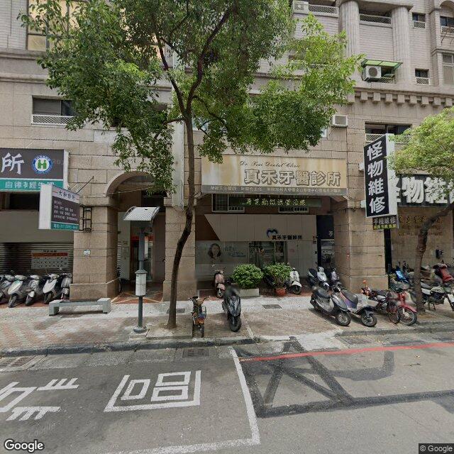 大和診所 街景外觀