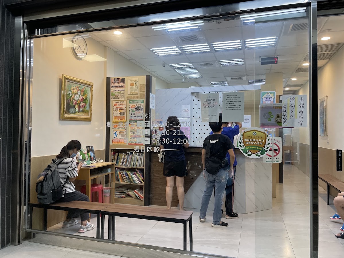 信君耳鼻喉科診所 診所實景照