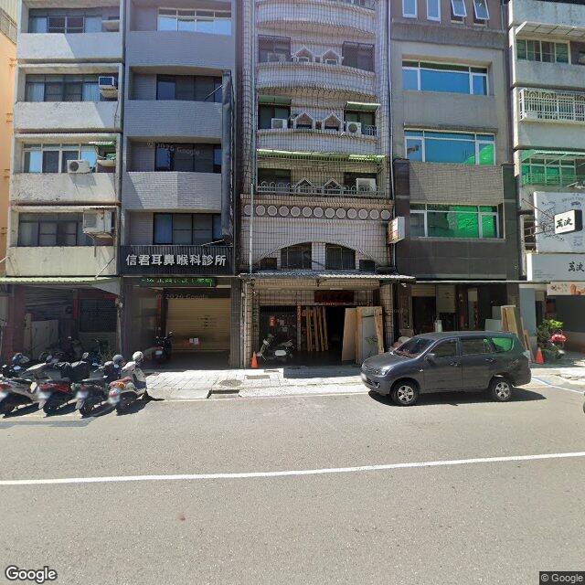 信君耳鼻喉科診所 街景外觀