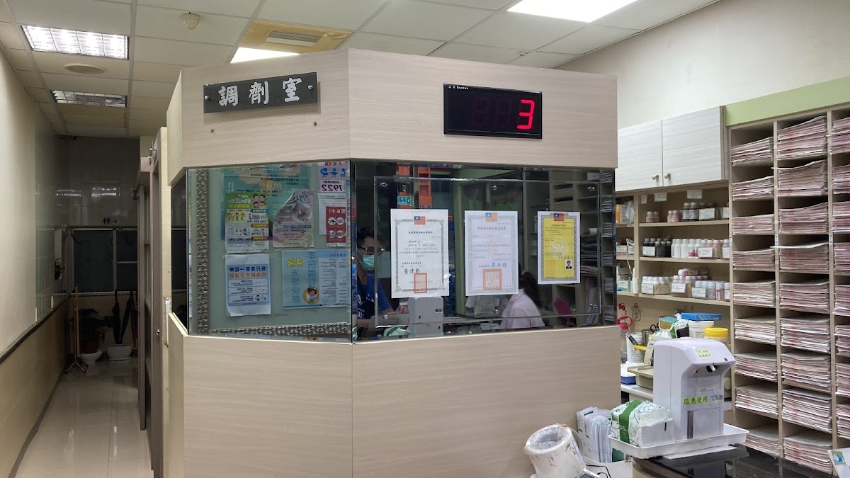 曾政峰耳鼻喉科診所 診所實景照