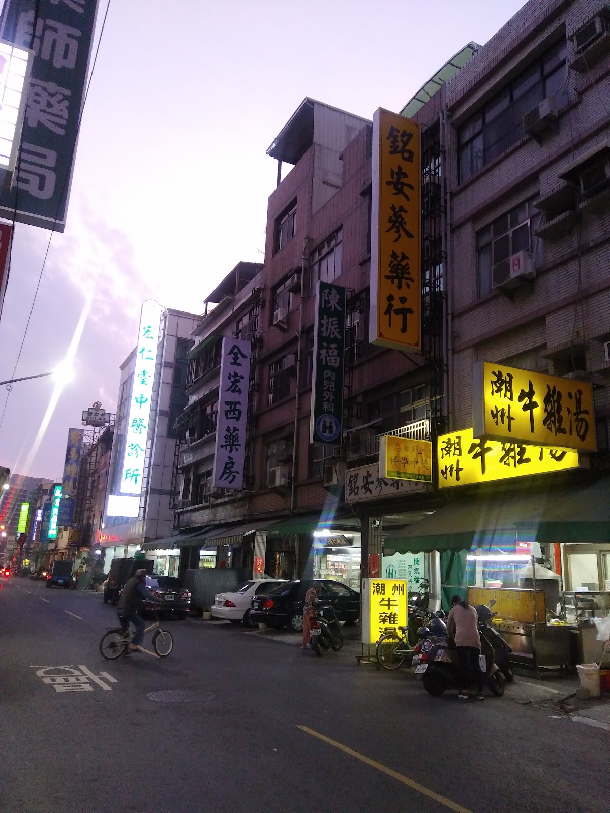陳振福內兒科診所 診所實景照