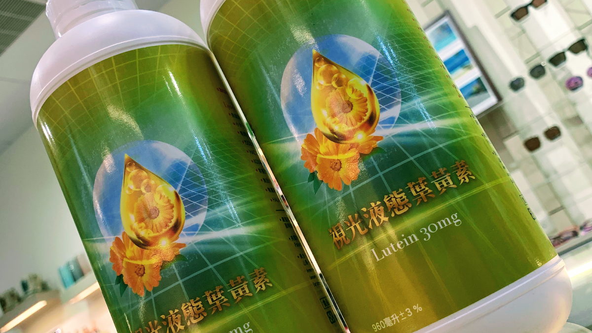 慧明眼科診所 診所實景照