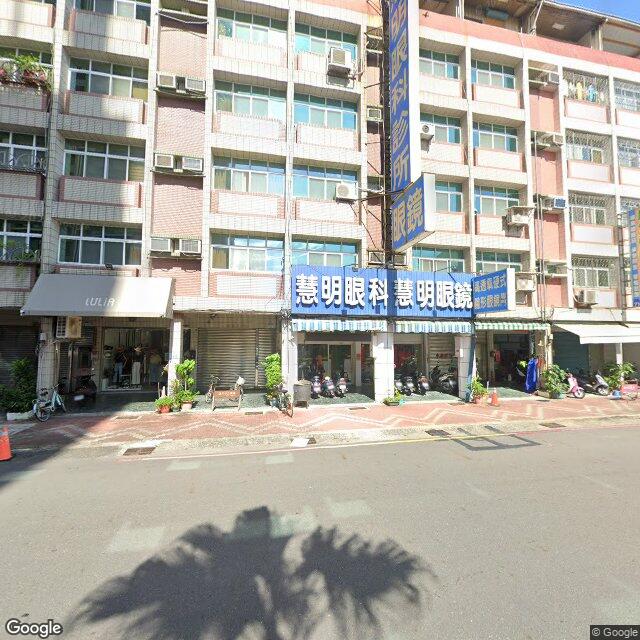 慧明眼科診所 街景外觀