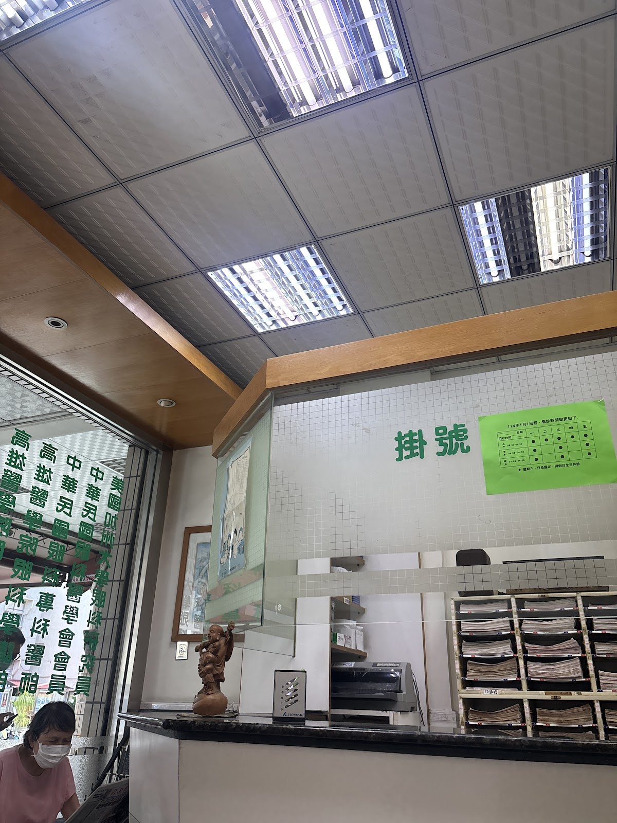 東輝眼科診所 診所實景照