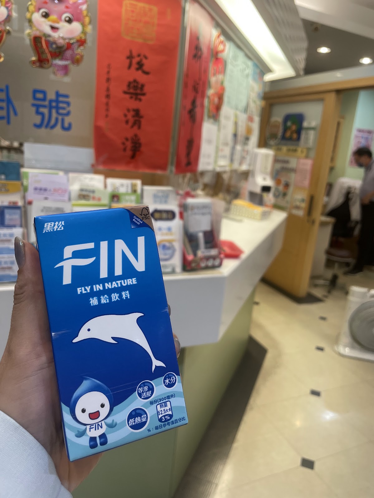 瑞安診所 診所實景照