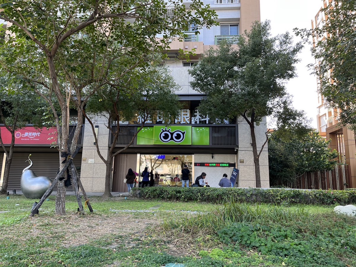 維明眼科診所 診所實景照