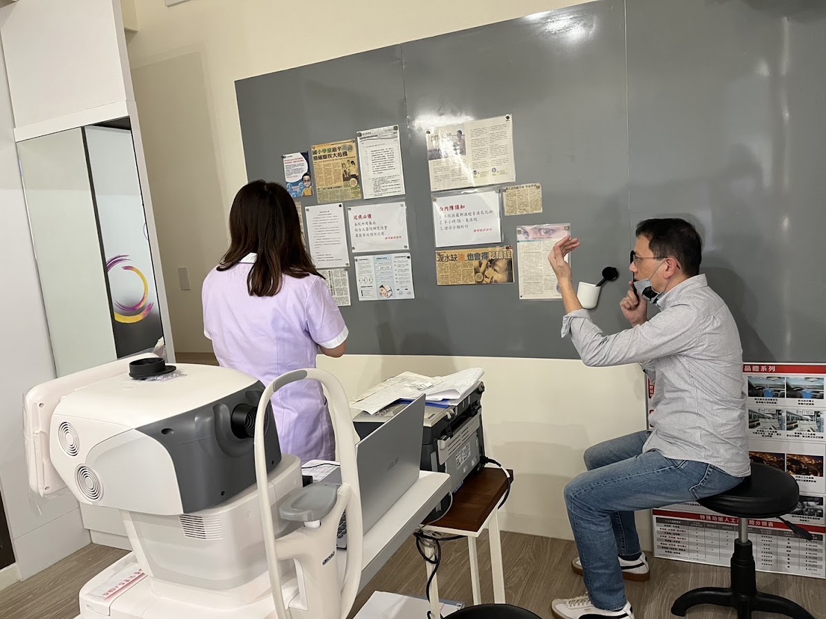 維明眼科診所 診所實景照