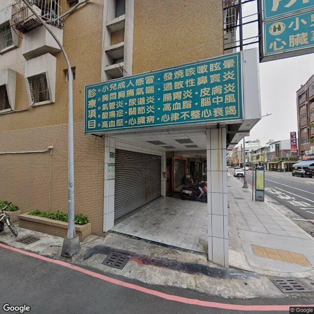 龔國祥內科診所 街景外觀