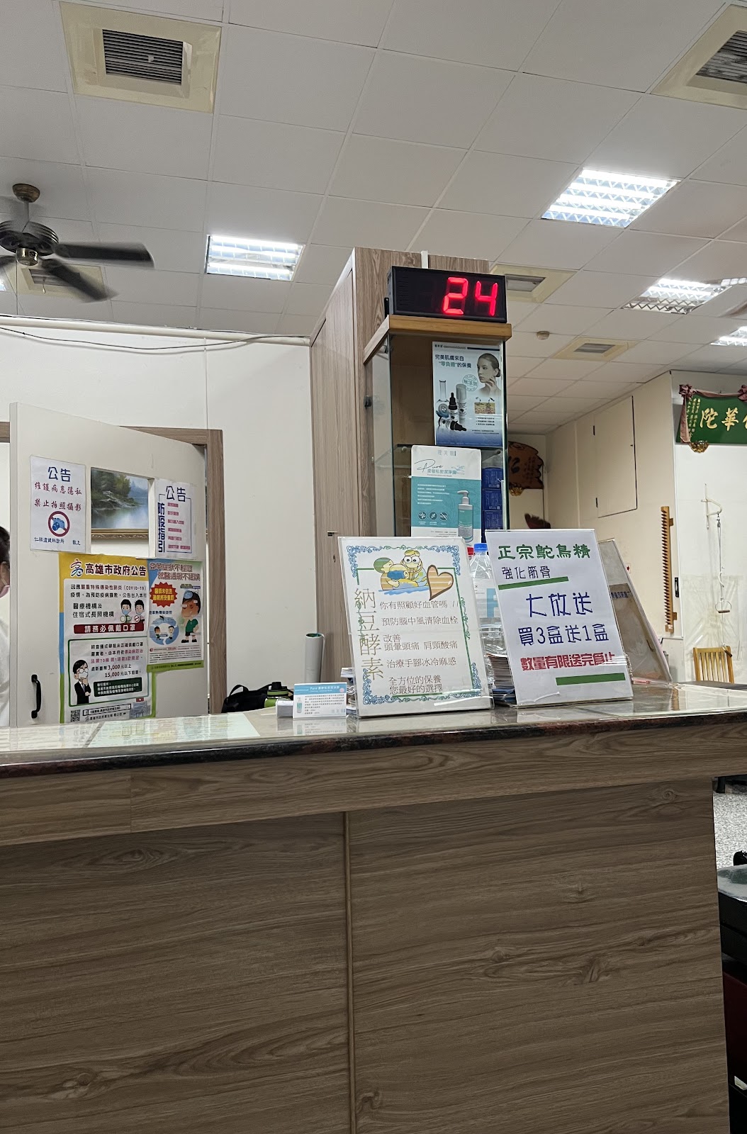 仁祥復健科診所 診所實景照