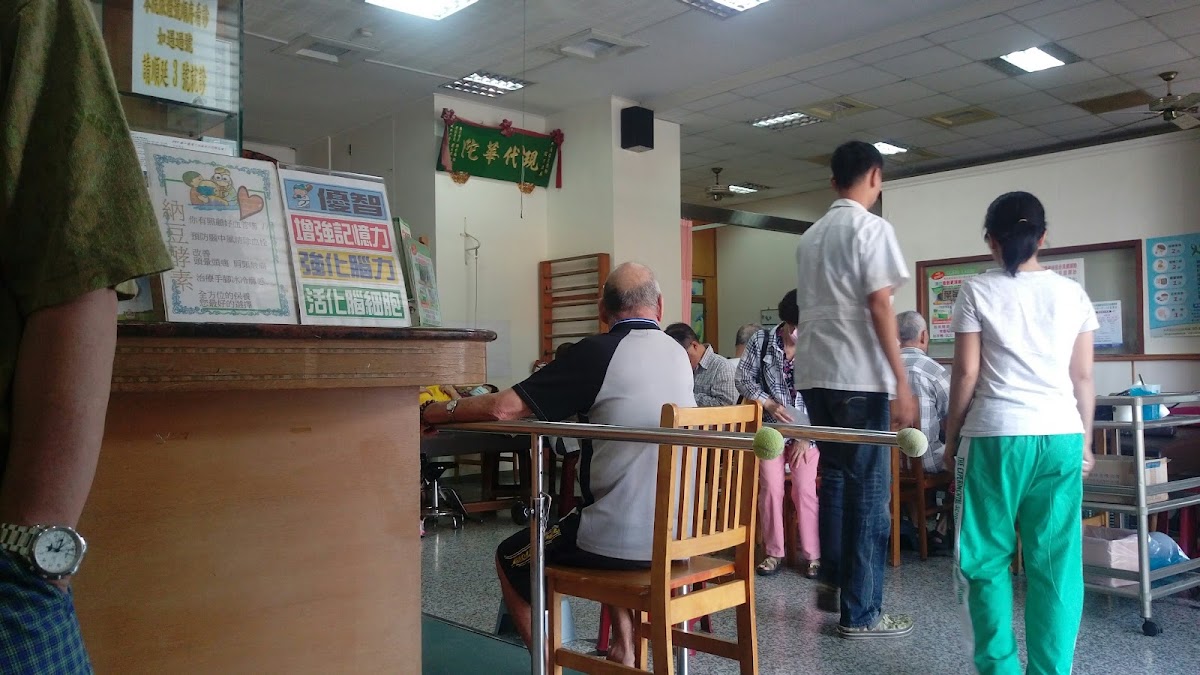 仁祥復健科診所 診所實景照