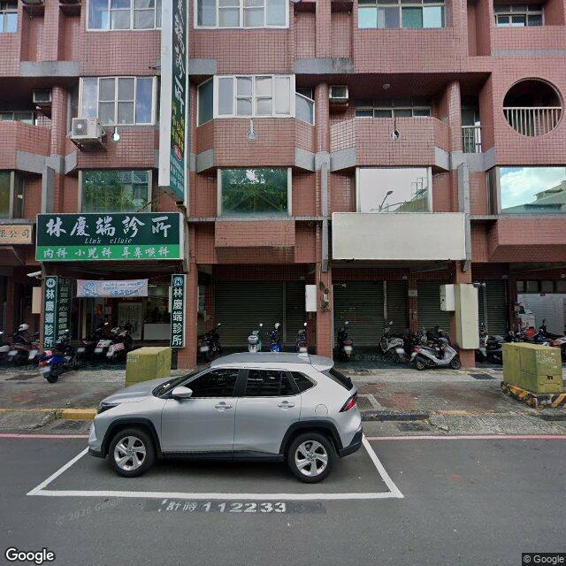 林慶端診所 街景外觀