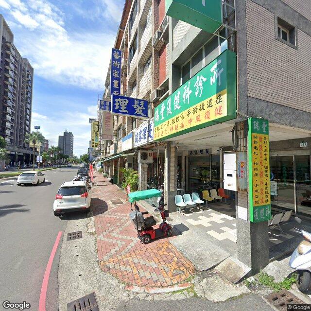 瑞豐復健科診所 街景外觀