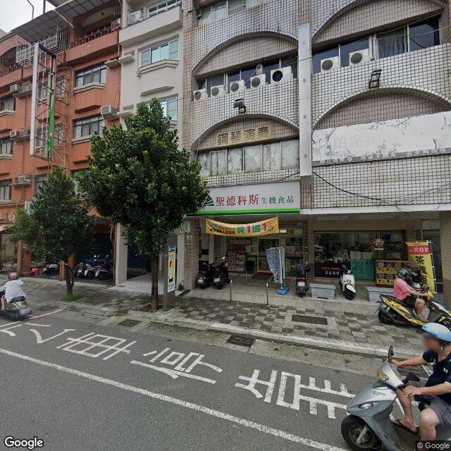 葉添浩整形外科診所 街景外觀