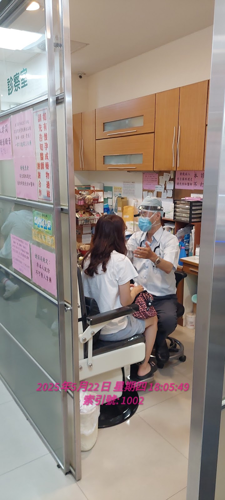 黃裕峰耳鼻喉科診所 診所實景照