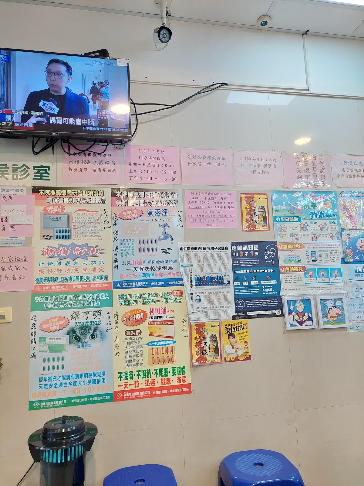 黃裕峰耳鼻喉科診所 診所實景照