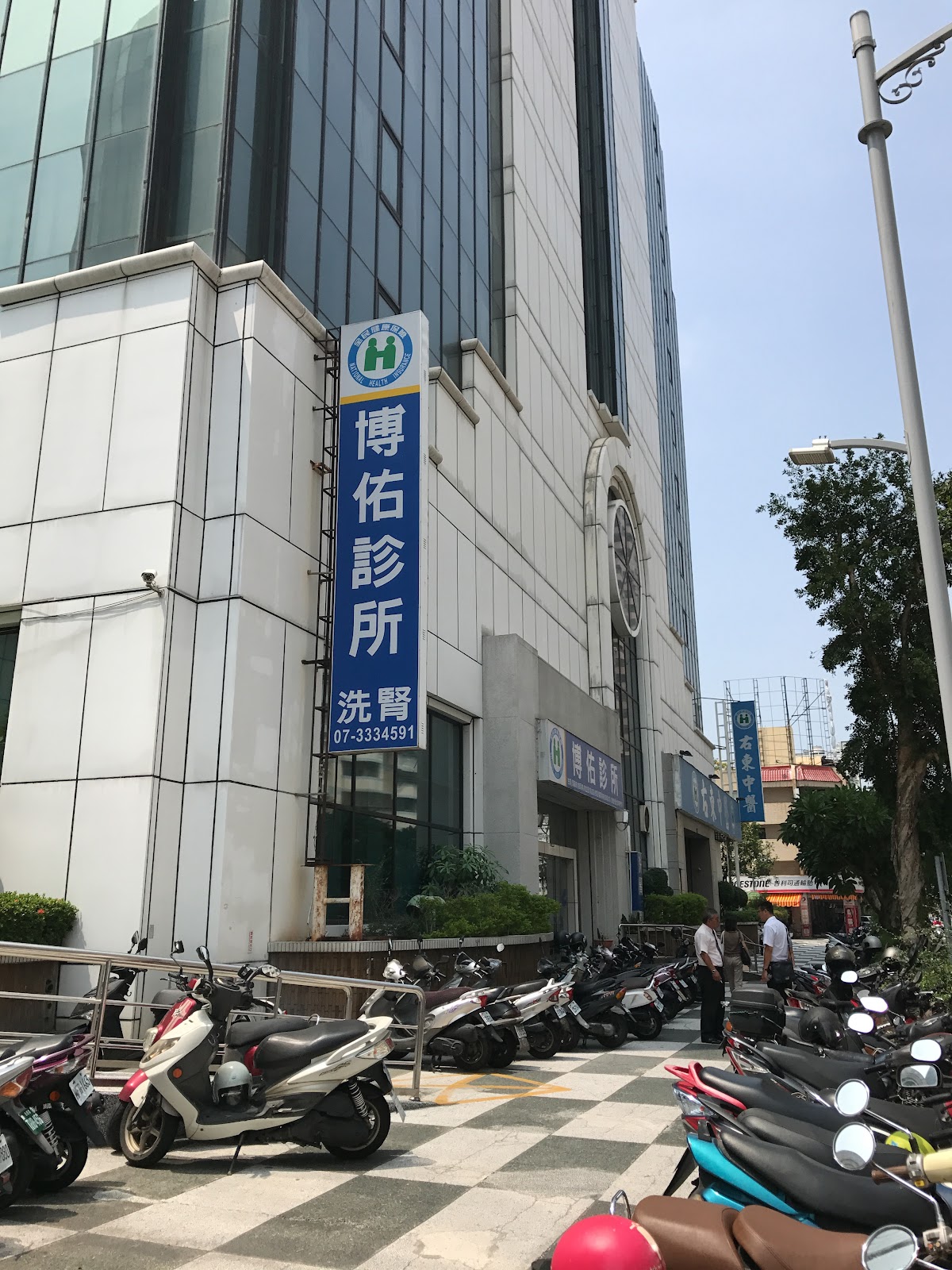 博佑診所 診所實景照