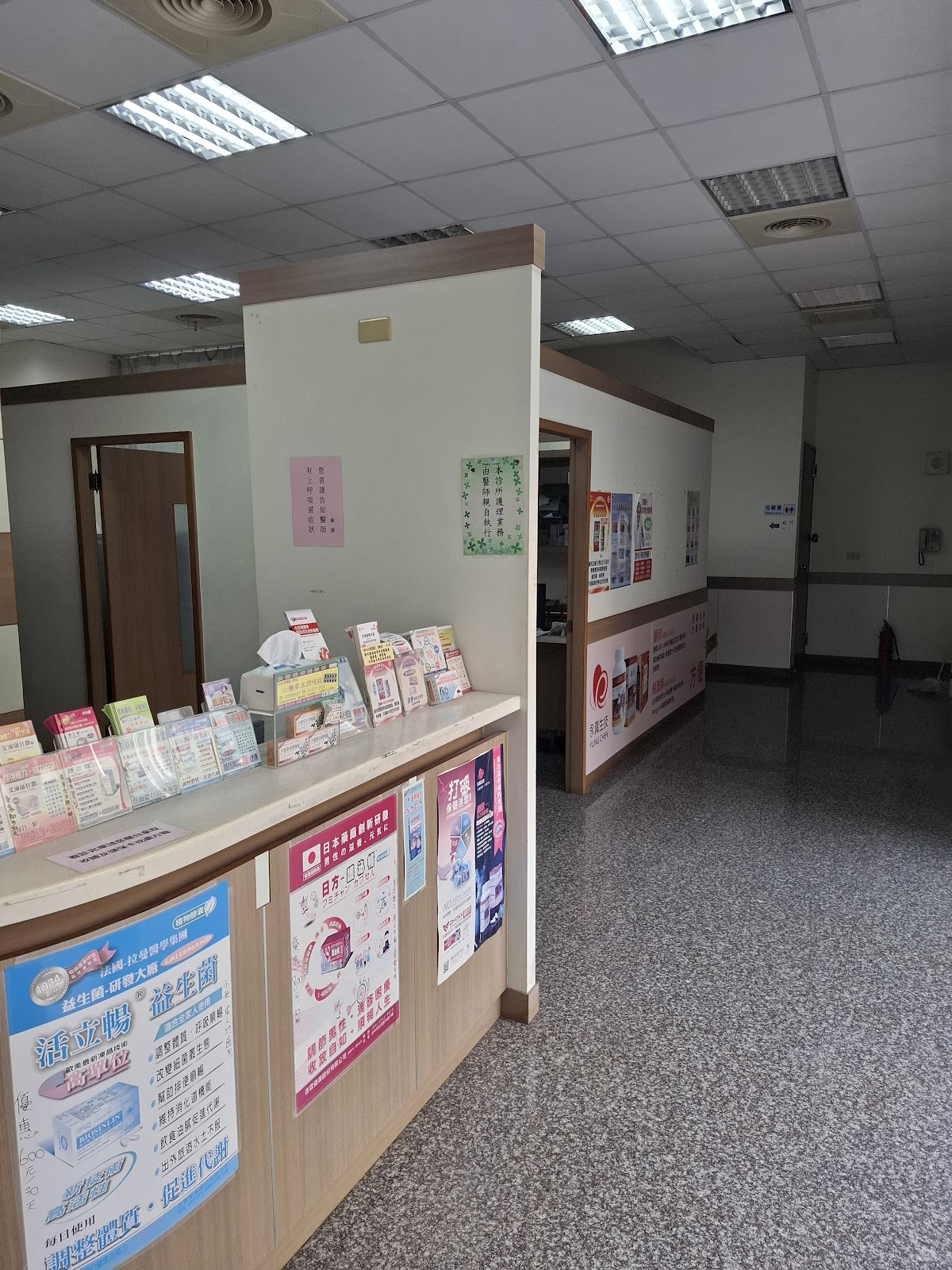 陳塗墻診所 診所實景照