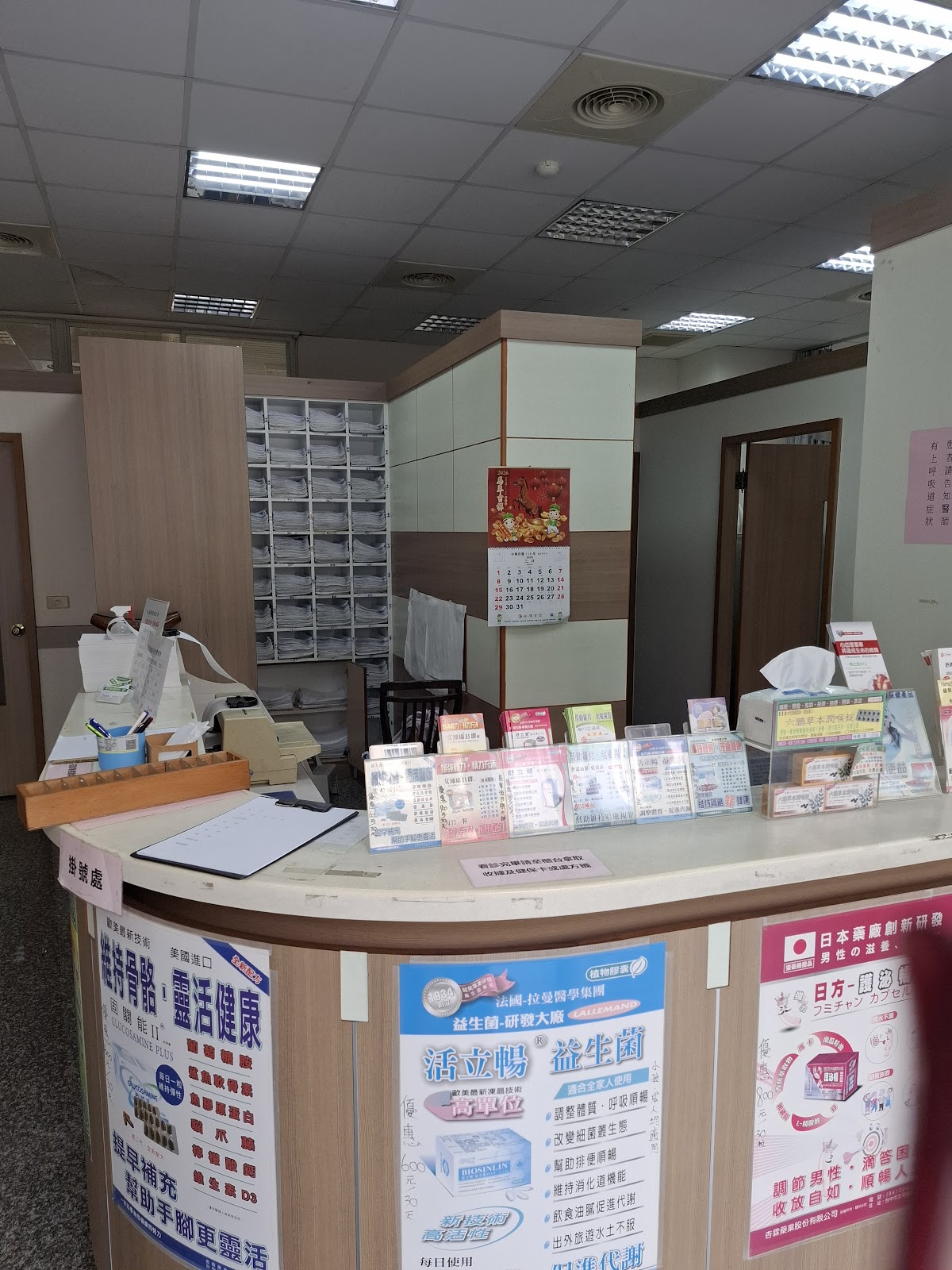 陳塗墻診所 診所實景照