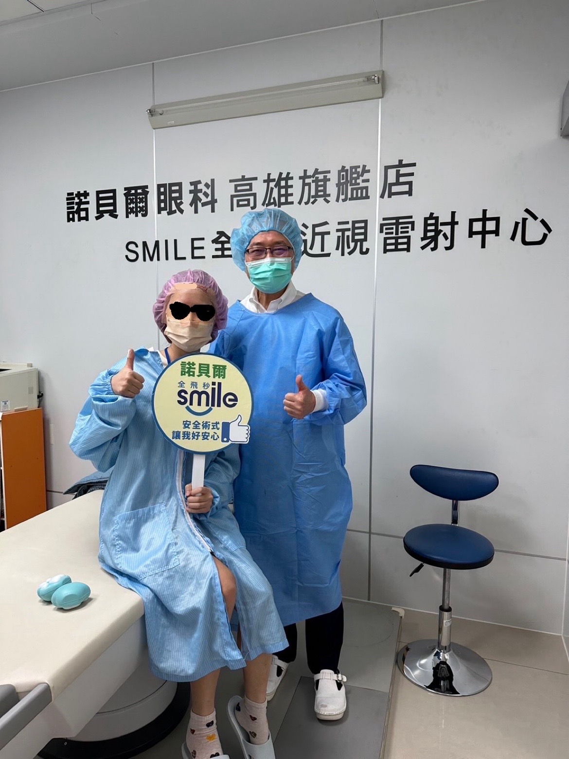 四季眼科診所 診所實景照