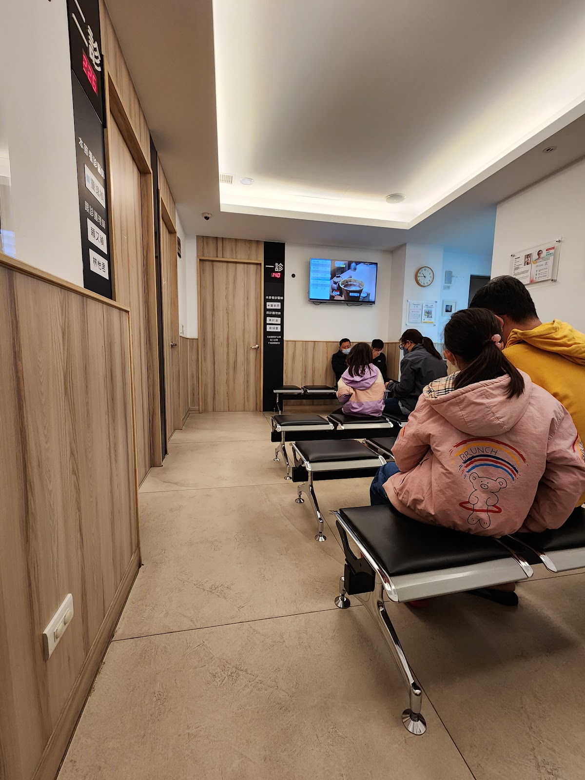 童逸楨眼科診所 診所實景照