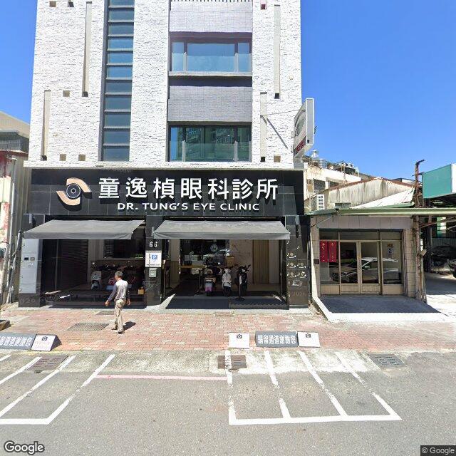 童逸楨眼科診所 街景外觀