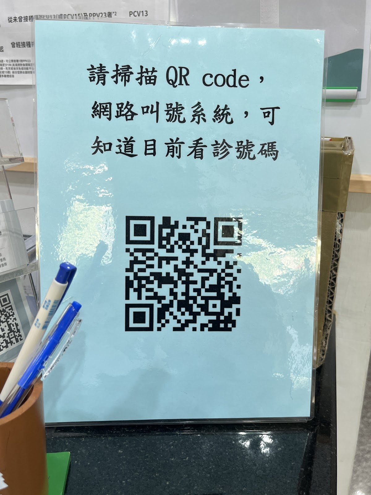蕭基昌耳鼻喉科診所 診所實景照